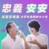 尪某答嘴鼓