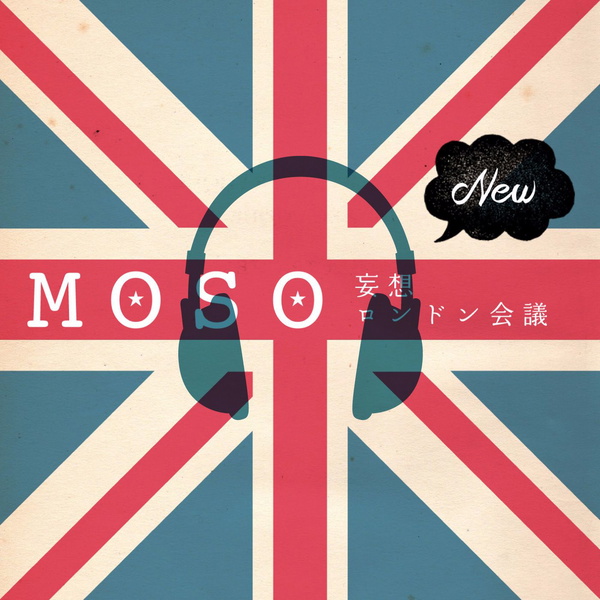 Artwork for 妄想ロンドン会議