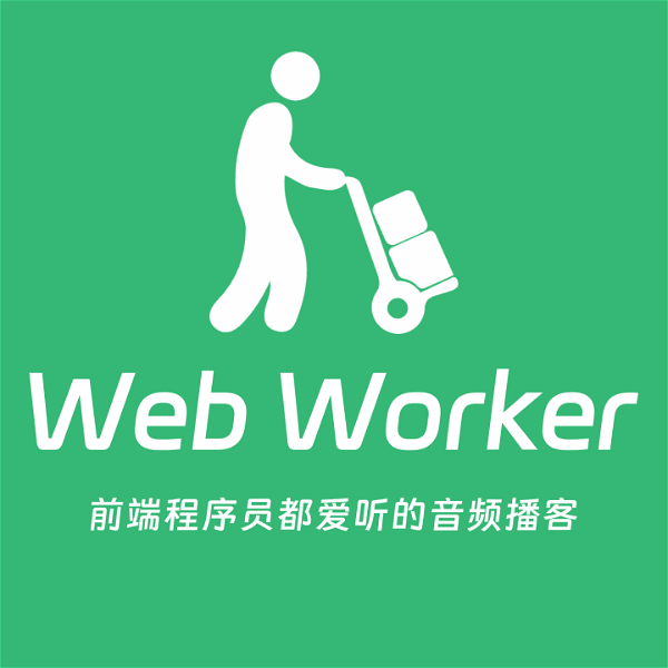 Artwork for Web Worker