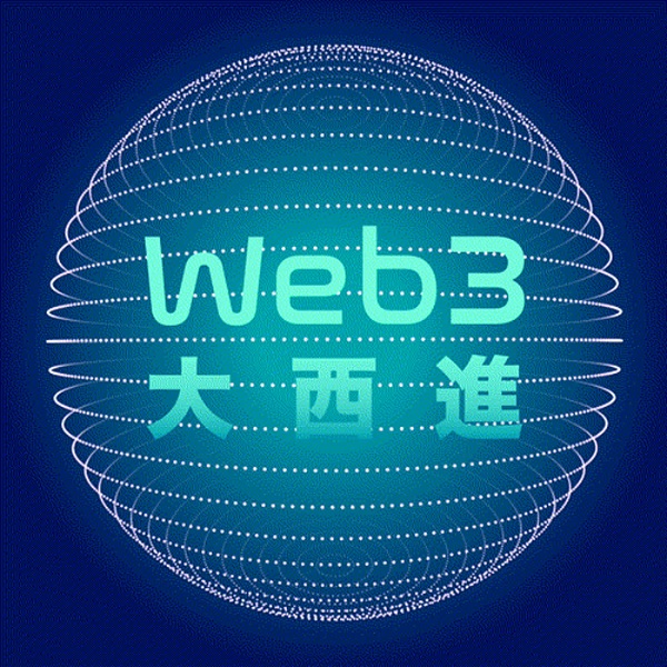 Artwork for Web3 大西進