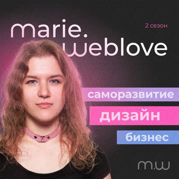 Artwork for Weblove