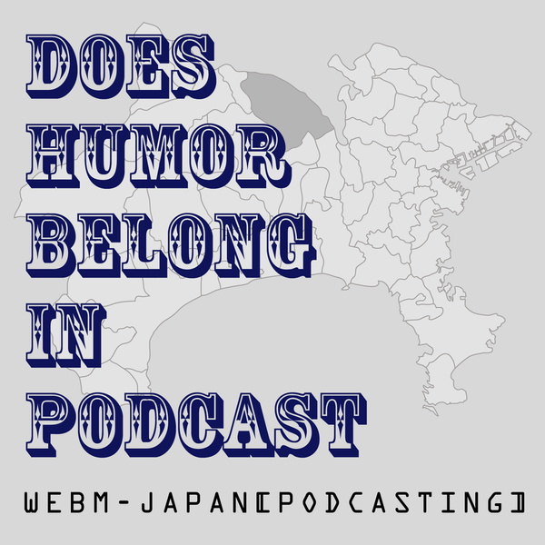 Artwork for WEBM-JAPAN【PODCASTING】