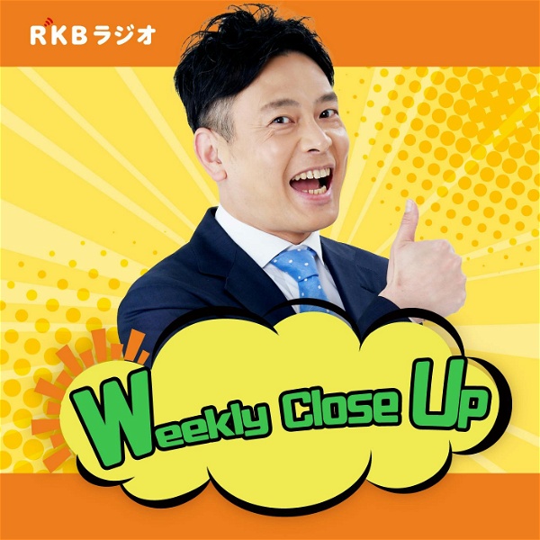 Artwork for Weekly Close Up