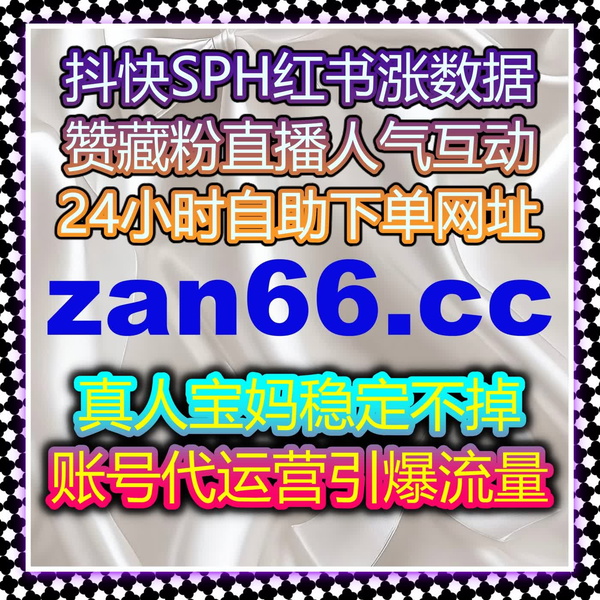 Artwork for 微博视频播放量快速增长,自动化平台帮助你突破流量瓶颈!