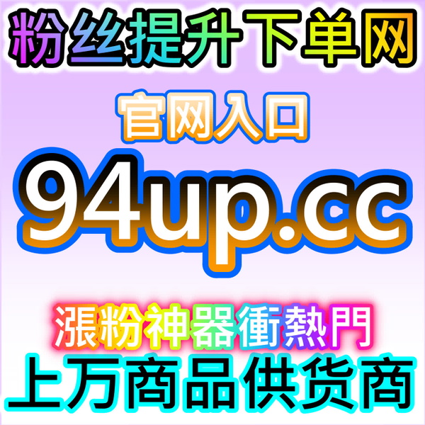 Artwork for 微信公众号运营新思路,网友与AI推荐高效涨粉法,让你的活人粉丝稳步增加