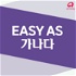 Easy as 가나다 (Welcome to Korea)