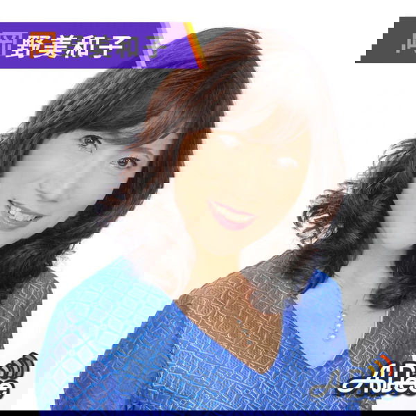 Artwork for 【~2025/9】Welcome to SHOGI World 駒テラスへようこそ