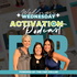 Wellness Wednesday Activation Podcast