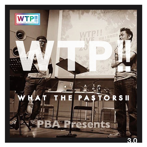 Artwork for What The Pastors!! -WTP-