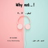 Why Not -ليش لا  Podcast