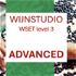 Wijn Advanced – Wijnstudio level 3
