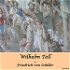 Wilhelm Tell by Friedrich Schiller (1759 - 1805)