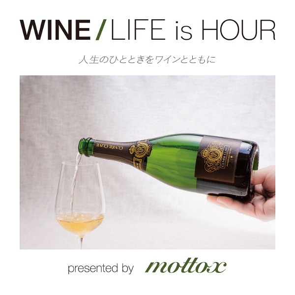 Artwork for WINE/LIFE is HOUR -presented by mottox（ワインインポーターモトックス）-