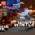 Winteruur
