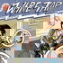 Wiretap