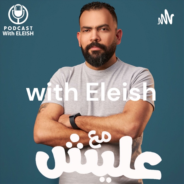 Artwork for With Eleish