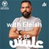 With Eleish - مع عليش