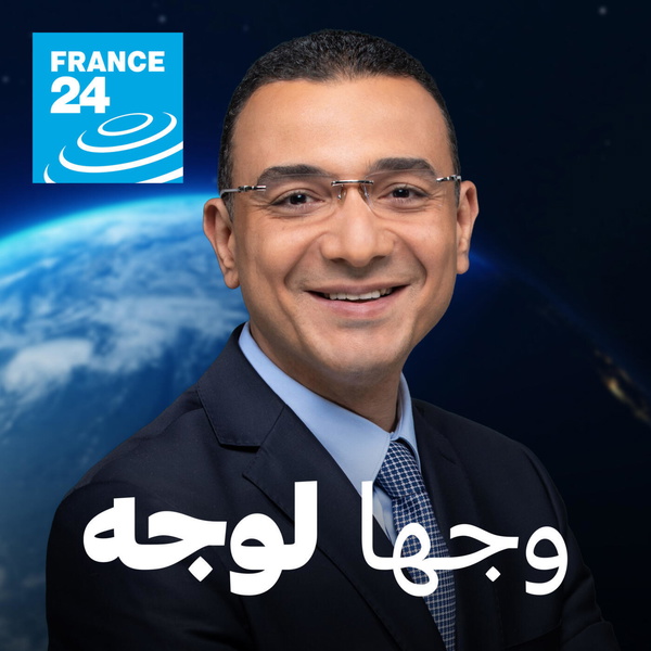 Artwork for وجها لوجه