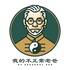 我的不正常老爸