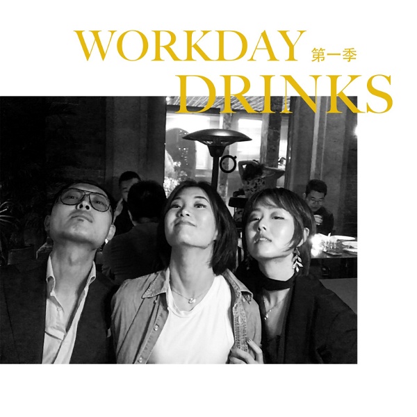 Artwork for Workday Drinks