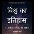 World's History in Hindi by Lakhbir Arya