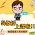 吳教授上課啦