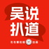 普拉提说