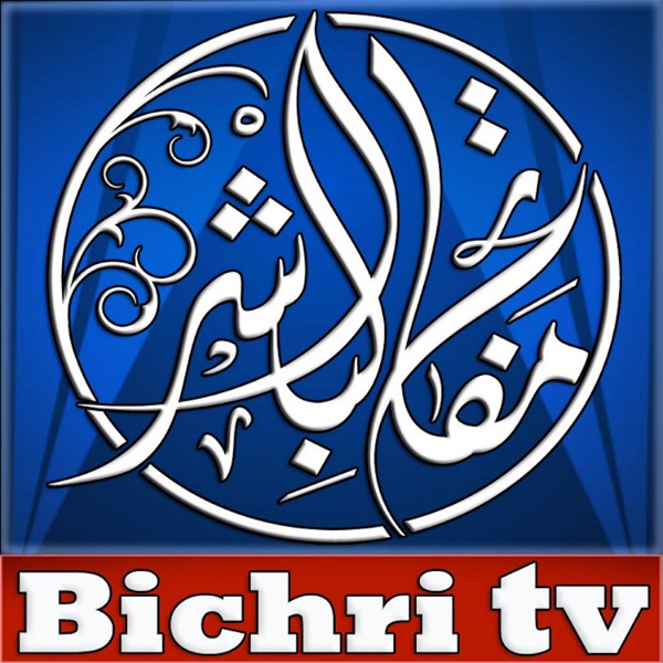 Artwork for Xassida On Bichri TV
