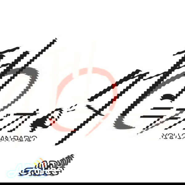 Artwork for 夕刊ラジオ