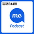 西日本新聞me Podcast