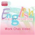 香港電台：English Everywhere(Work Chat Video)
