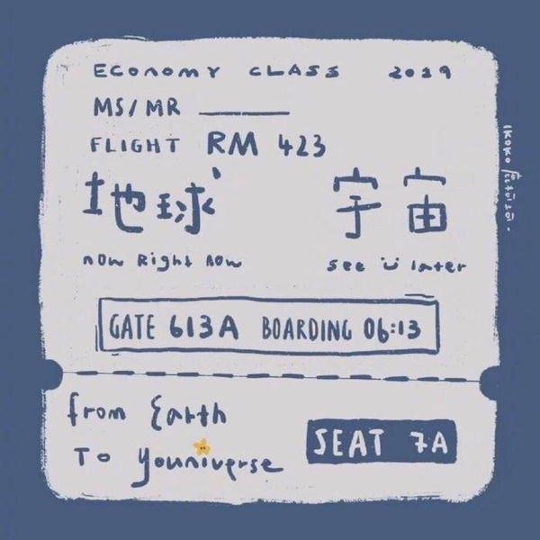 Artwork for 小羊同学的时光鸡