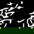 辛福台