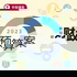 新加坡财政预算案2023