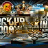 新日本プロレス×FM長崎「THE LOCK UP KINGDOM」