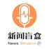 新闻盲盒：5分钟拆解热点资讯
