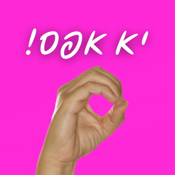 Artwork for יא אפס