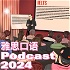 雅思口语新周刊 English Podcast