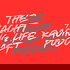 Yacht Racing Life Podcast