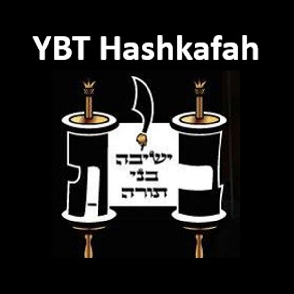 Artwork for YBT Hashkafah