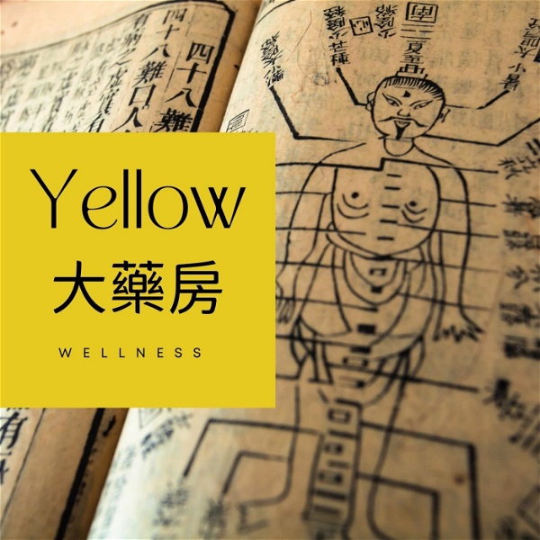 Artwork for Yellow大藥房