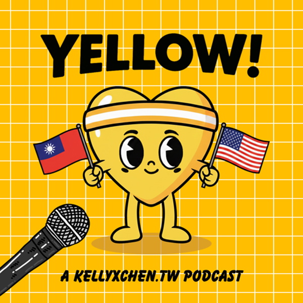 Artwork for Yellow!黃黃的流水帳