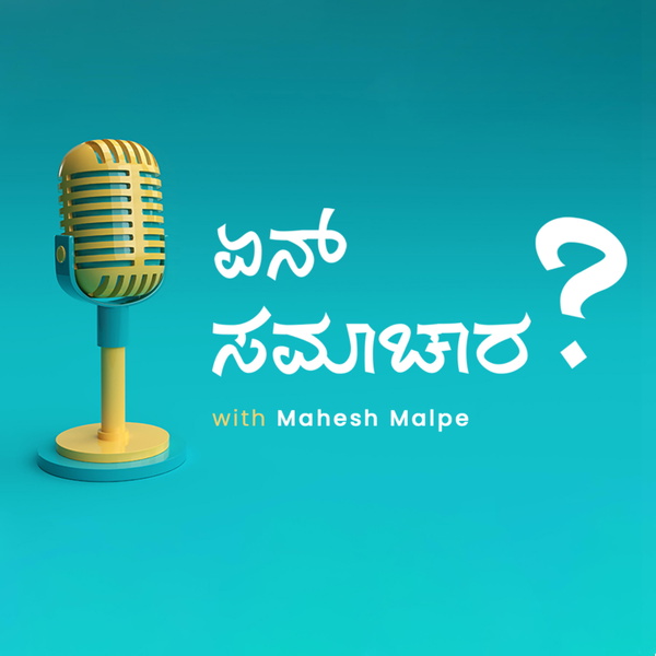 Artwork for Yen Samachara?