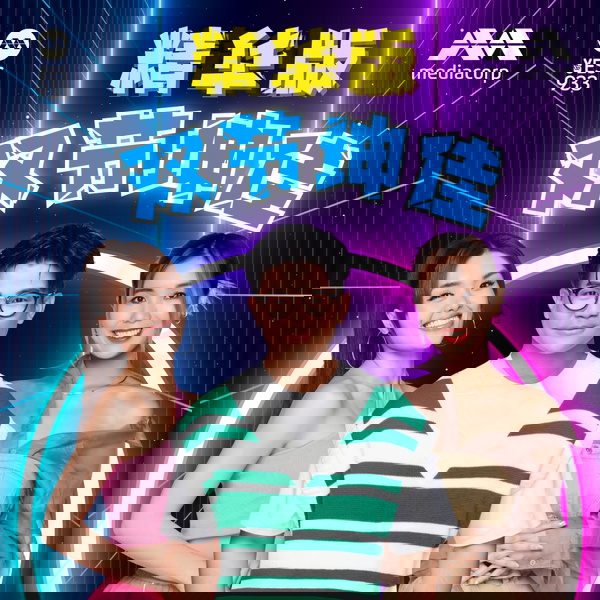 Artwork for YES 933 双节坤佳 精华版