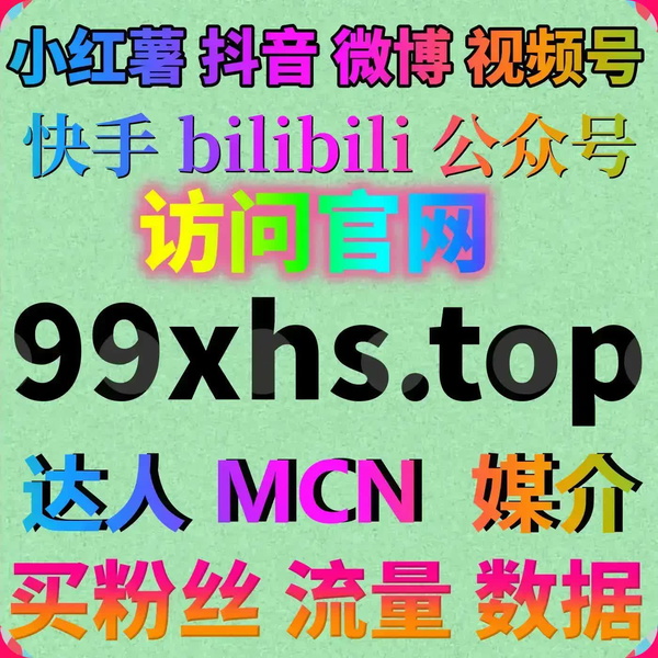 Artwork for 易车直播人气与懂车帝粉丝结合全自动化平台稳定提升汽车内容互动