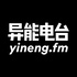 异能FM X 全球设计故事