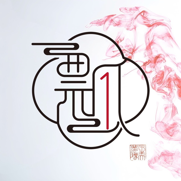 Artwork for 一瓢红楼梦