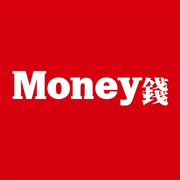 Artwork for 一起聊Money｜Money錢雜誌Podcast