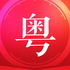 【已完结】20天极速搞定广东话基本词(带字幕)