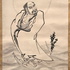 一葦渡江
